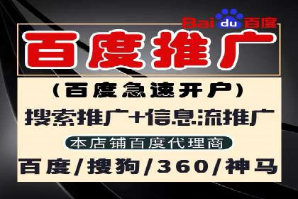 百度推广公司案例研究：助力企业打造核心竞争力